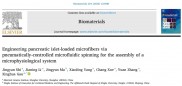 摩方精密助力新型胰岛微生理系统构建：气动微流体纺丝技术+胰岛细胞微纤精密