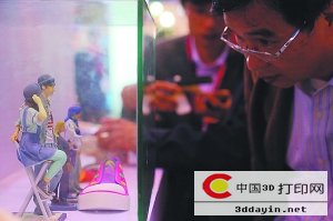 在首届“上交会”上，观众在凝视一些3D打印产品。早报记者 王辰 图