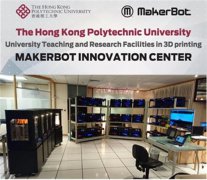 <b>ѧ(PolyU)̫һ3dӡMakerBot</b>