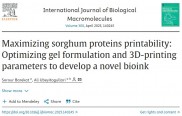 阿肯色大学开发可食用的高粱生物打印墨水，用于个性化营养和医疗