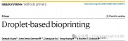 液滴式生物3D打印，在细胞级别精确操控生物材料和细胞