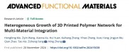 浙江大学郑宁等《AFM》：3D打印聚合物网络实现无缝多材料集成