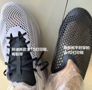 花1299元买阿迪的全3D打印鞋，聚氨酯PU发泡技术