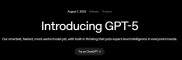 GPT-5强势登场：一键生成网页、写作像诗人、更懂健康问题