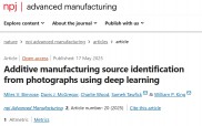 Nature子刊：利用深度学习技术通过照片识别3D打印来源