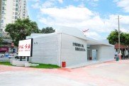 珠海这个厕所，竟是3D打印！