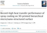创纪录高传热性能！3D打印分级微/纳结构表面大幅优化喷雾冷却传热路径