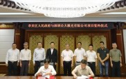 公大激光携手章贡区共建金属3D打印中心，布局中部激光制造高地