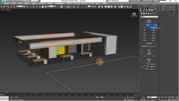 如何运用3dsmax建模软件为3d展台建模