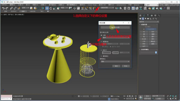 3dmax基础教程：3dmax建模软件如何使用？