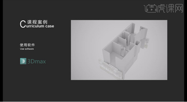 3dmax 3d游戏场景建模分享