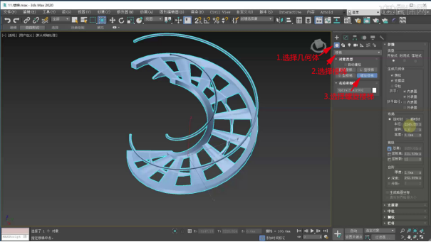 3dmax 怎么为3d游戏场景建模？