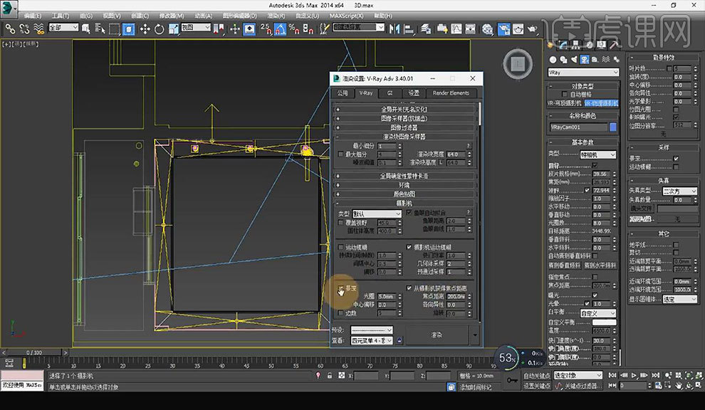 3dmax 零基础之导入模型细节讲解