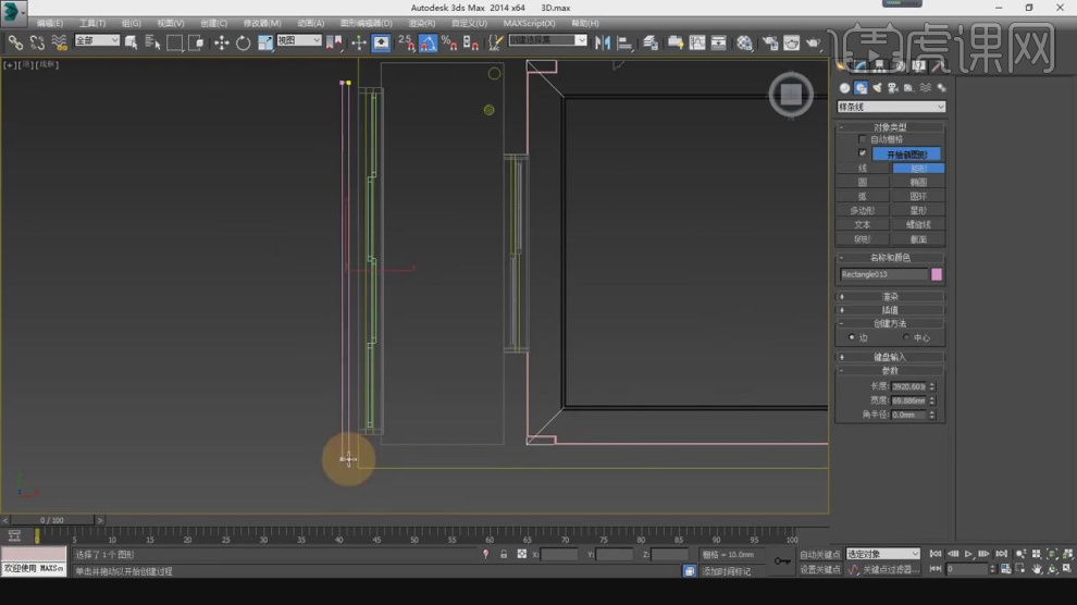 3dmax 3D零基础之模型制作细节汇总