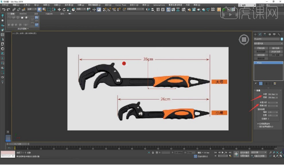 如何运用3dmax建模？