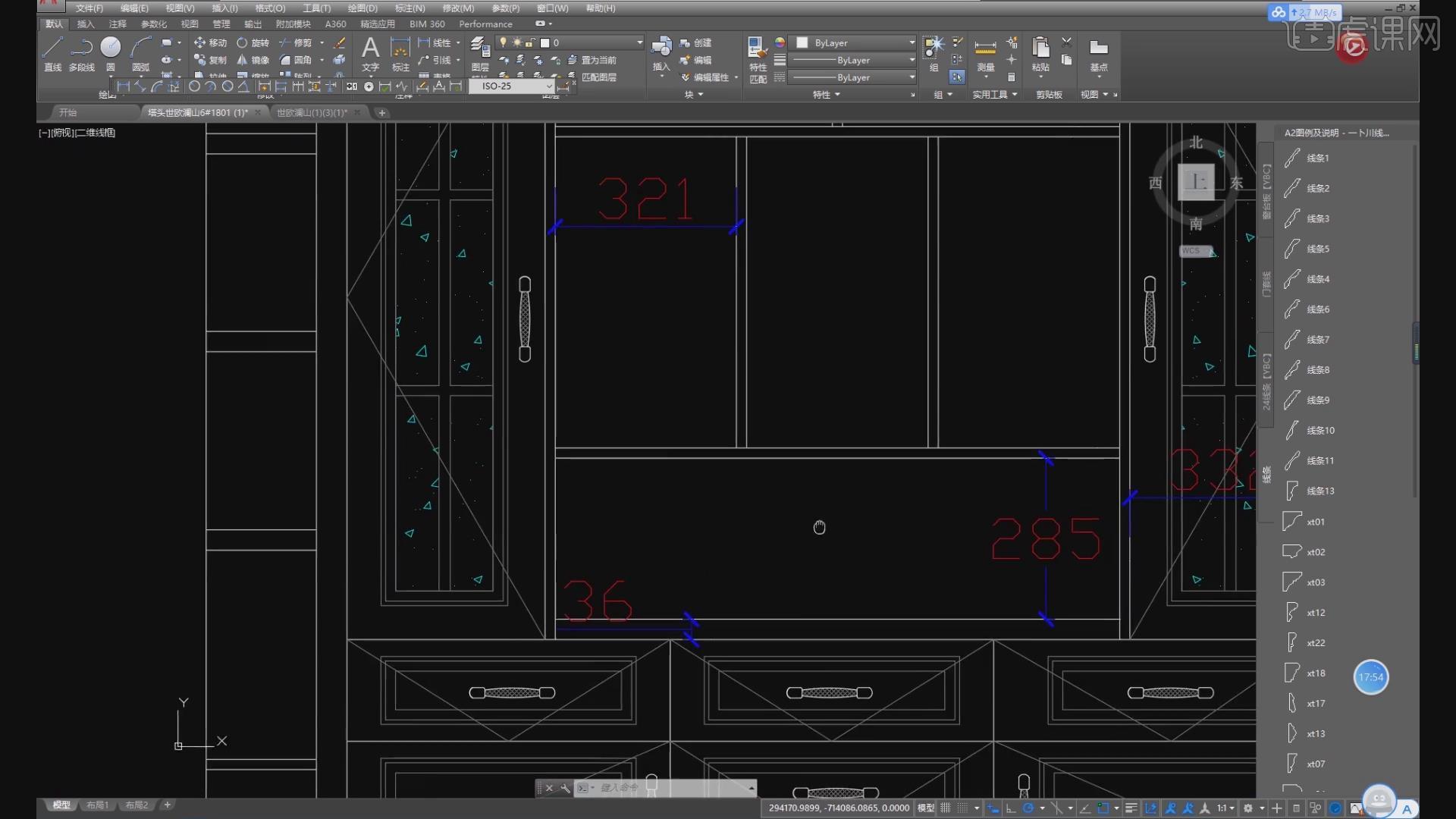 怎样用3Dsmax加CAD进行客厅建模渲染