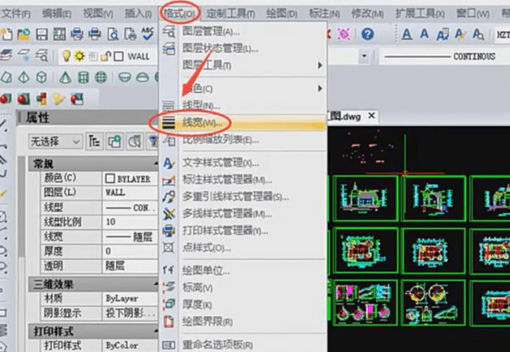 如何调整CAD绘制的线条粗细 - BIM,Reivt中文网