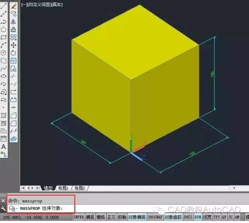 如何使用CAD绘制一个立体的长方体，展示其三个面 - BIM,Reivt中文网