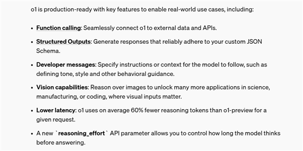 成本暴降60% OpenAI宣布开放满血o1模型API