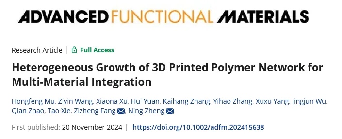 浙江大学郑宁等《AFM》：3D打印聚合物网络实现无缝多材料集成