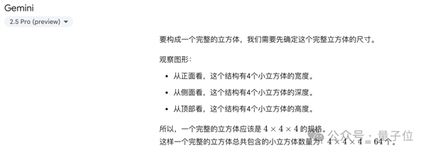 AI遭遇灵魂拷问!这道题所有模型集体翻车 网友:我也不会啊