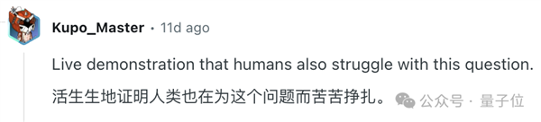 AI遭遇灵魂拷问!这道题所有模型集体翻车 网友:我也不会啊