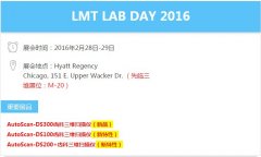 <b>ά֥ӸLAB DAY 2016¿ݿάɨ</b>