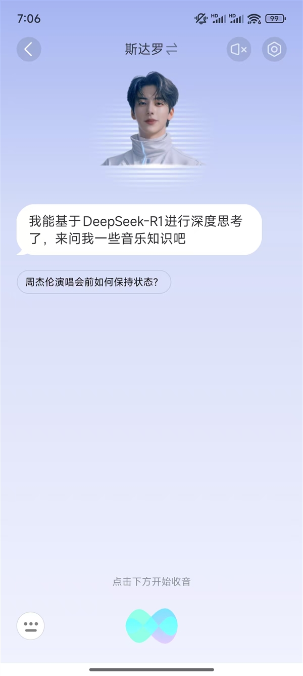 ׼ңQQѪDeepSeek-R1