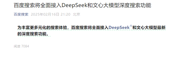 ٶȫDeepSeek