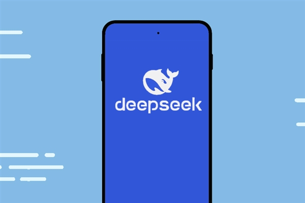 Ҳã׿ֻս˲ಿDeepSeek